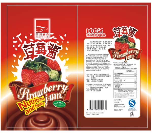 参加日本国际食品与饮料展览会